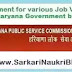 Haryana PSC Assistant Architect Vacancy Recruitment 2024