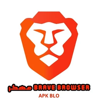 تحميل تطبيق Brave Private Browser مهكر 2024 اخر اصدار للاندرويد