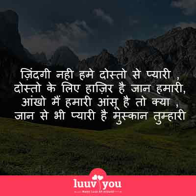 husband wife emotional quotes in hindi