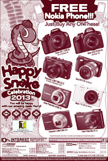 Aver Awards Camera CNY Sale 2013