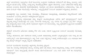Humorous Quotes In Bengali