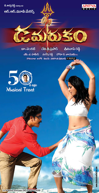 Nagarjuna Anushka Movie Damarukam Wallpapers