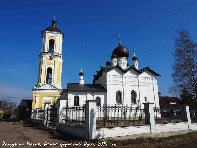 Старая Руса фото