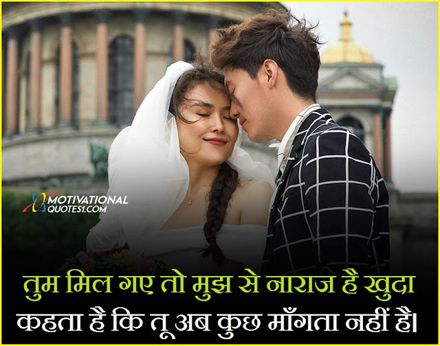 bf status, tareef shayari, hot romantic status, sad status for girls, whatsapp shayari, love shayari photo, whatsapp about lines love, heart touching shayari in english, pyar wali shayari, whatsapp sad dp, love shayari for gf, romantic love status in hindi, love attitude status in hindi, cute boy status in hindi,