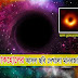 "ব্ল্যাকহোল" রহস্যময় ব্ল্যাকহোলের আসল ছবি দেখলো মানবজাতি | The First Ever Image of "Black Hole" | Bangla Post
