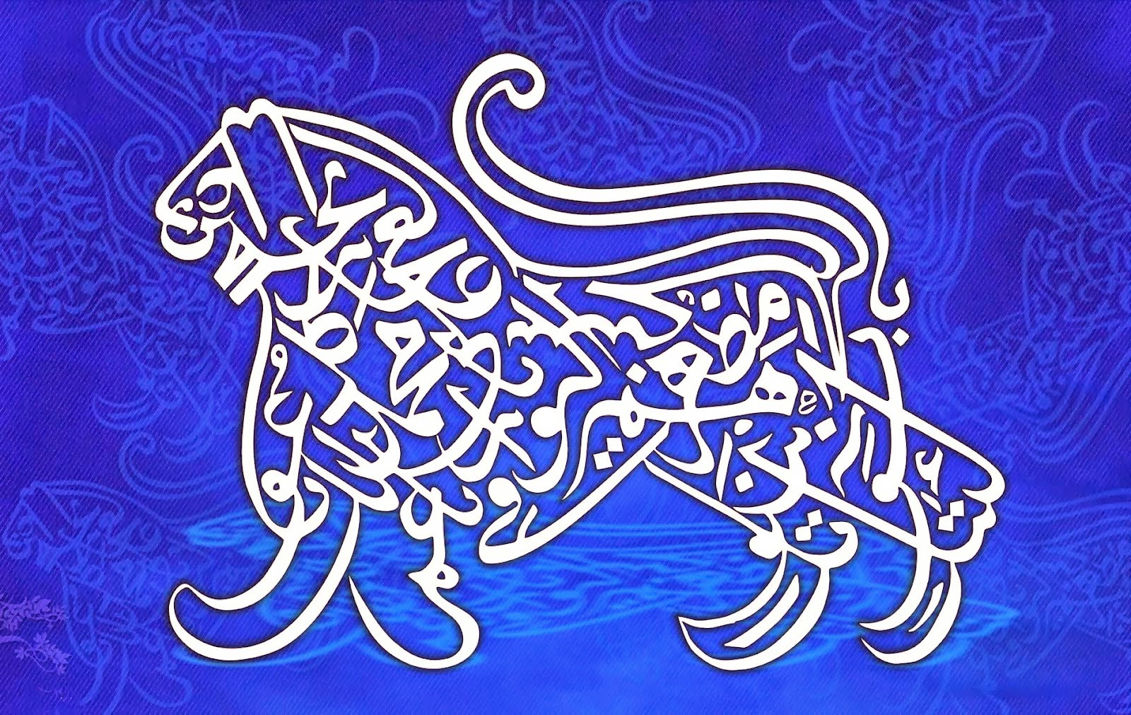 Koleksi Gambar Kaligrafi Ayat Al Quran Bergerak Terbaru 2018 Sapawarga