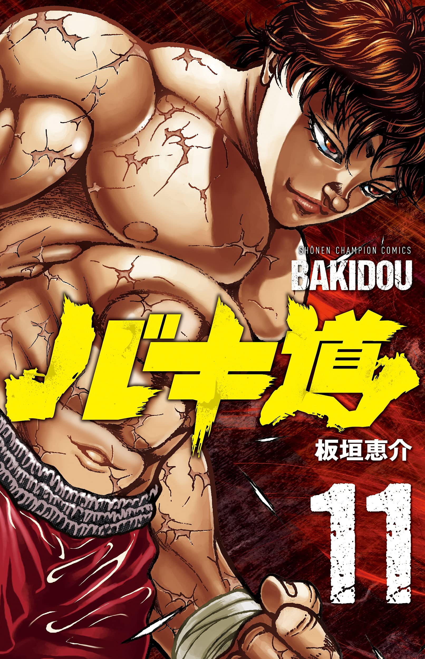 El manga Baki-dou revelo la portada de su volumen #11