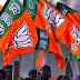 विधानसभा चुनाव 2023: भाजपा ने जारी की 39 उम्मीदवारों की दूसरी लिस्ट, इंदौर-1 से कैलाश विजयवर्गीय, तीन केंद्रीय मंत्री सहित कई सांसदों को उतारा मैदान में | Kosar Express 