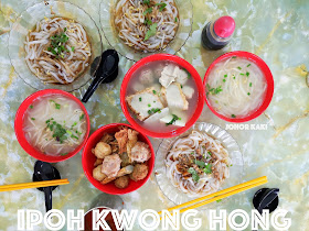 Kwong Hong Yong Tau Fu (known as Yong Liew Fun in Ipoh) 广丰茶室酿料粉 