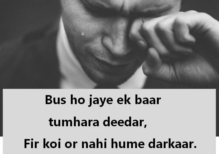 judai shayari images, judai images in hindi