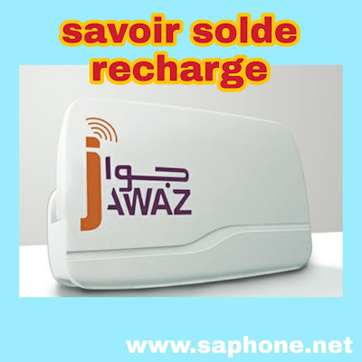 Solde Tag jawaz sur application CIH mobile et savoir le recharger facilement