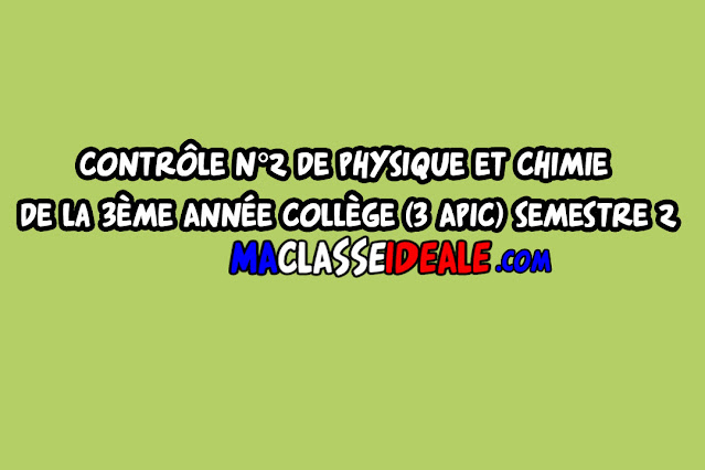 Contrôle N2 de Physique et Chimie de la 3ème Année Collège (3 APIC) semestre 2