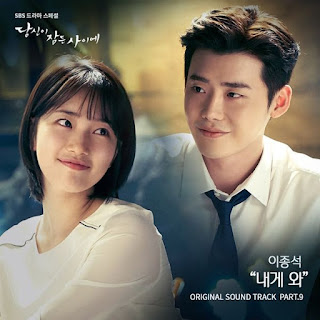 Download Lagu Mp3, Video, Drama, [Single] Lee Jong Suk – While You Were Sleeping OST Part.9