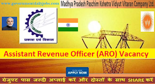 MPMKVVCL Recruitment 2017 Apply 225 Assistant Revenue Officer (ARO