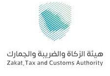  تعلن هيئة الزكاة والضريبة والجمارك عن توفر وظائف شاغرة للعمل في الرياض.