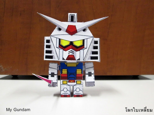 Gundam Paper Toy