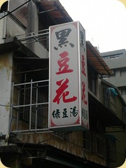 2012-04-17 12.17.39