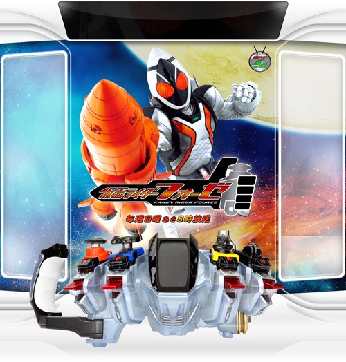 仮面ライダーフォーゼ 二 01 14 日不落 夜不息 半荒廢 痞客邦