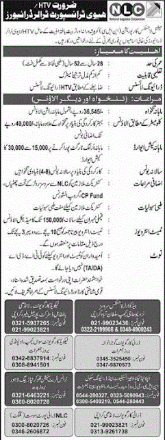 Jobs for Heavy Transport Vehicle (HTV) and Trailer Drivers in NLC Pakistan 2023 (October/November)