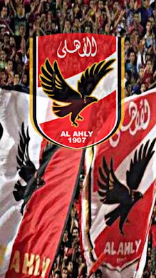 أفضل صور وخلفيات نادي الأهلي المصري Al Ahly SC للهواتف الذكية أندرويد والايفون   خلفيات و صور فريق نادي الأهلي المصري للهاتف - خلفيات فريق نادي الأهلي المصري -  صور والخلفيات نادي الأهلي المصري Al Ahly SC  للجوال/للموبايل  - خلفيات نادي الأهلي المصري Al Ahly SC للموبايل روعه -  اجمل الصور و خلفيات نادي نادي الأهلي المصريAl Ahly SC - تنزيل خلفيات نادي الأهلي المصري Al Ahly SC  - خلفيات نادي الأهلي المصري Al Ahly SC للموبايل/ للهواتف الذكية photos of Al Ahly SC club - صور خلفيات نادي الأهلي المصري Al Ahly SC  روعة بجودة عالية HD للموبايل,   - خلفيات نادي الأهلي المصري Al Ahly SC للهواتف الذكية 