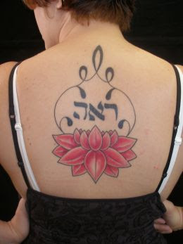 Lotus Tattoo Picture