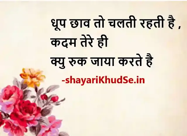 shayari on life gulzaar photo, shayari on life gulzar pics, shayari on life gulzar picture