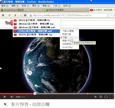 YOUTUBE影片下載教學，by 兔兔電腦教室