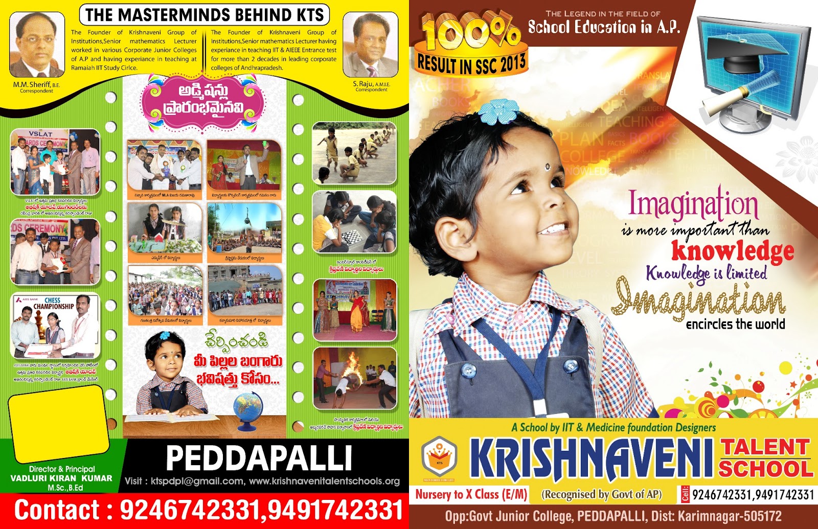 krishnaveni talent school custom brochure design template ... - 1600 x 1035 jpeg 568kB