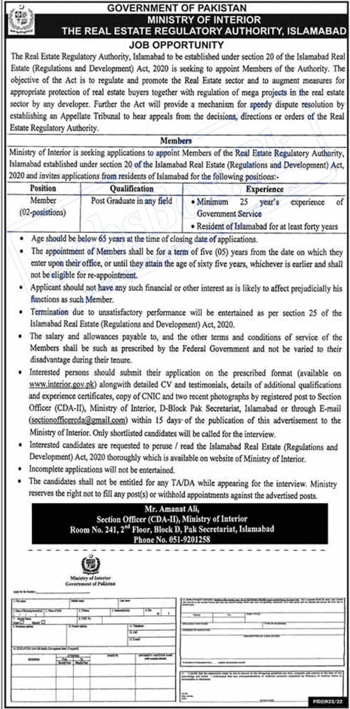 Pakistan Home Ministry Jobs 2022 - Latest Ministry of Interior Jobs 2022