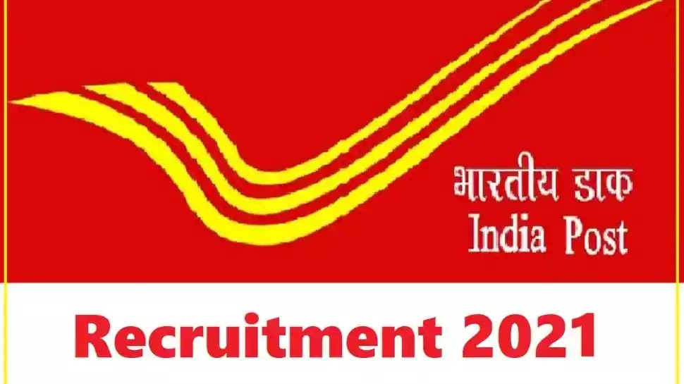 India Post Direct Recruitment 2021 for 10th Pass: 4800+ Vacancies in Postal Department, No Exam & Interview