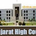 High Court of Gujarat Peon Exam / Call Letter Notification