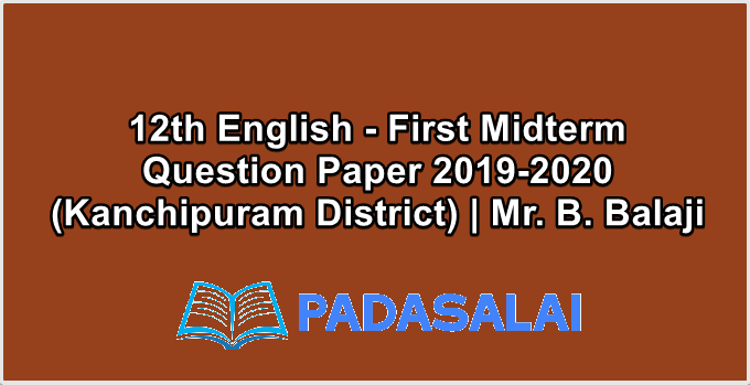 12th English - First Midterm Question Paper 2019-2020 (Kanchipuram District) | Mr. B. Balaji