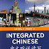 Integrated Chinese Workbook Level 1 Part 2 CD