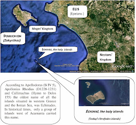 Echinae the holy islands, Homeric Doulichion, Meges' Kingdom,