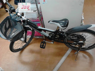 中古品　自転車　２０インチ　１９８０円