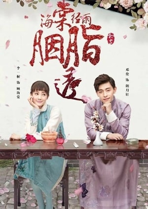 Begonia Rouge 2019, Chinese drama, Synopsis, Cast