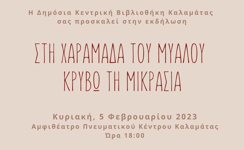 Εικόνα