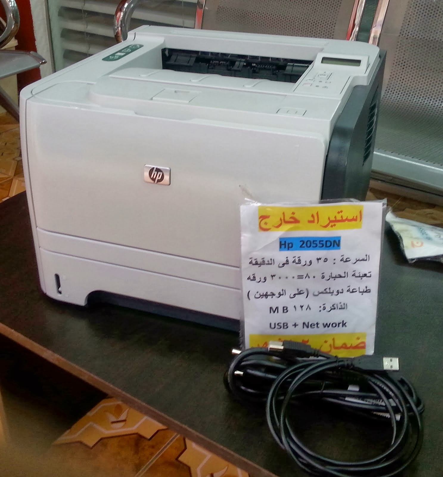 تعريف برنتر Hp Laserjet P2055 : تعريف برنتر Hp 1522 - تنزيل التعريف والبرنامج المشغل ...