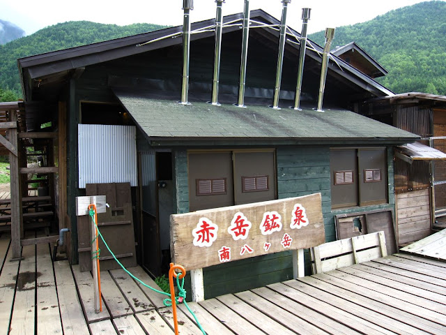 赤岳鉱泉の外観