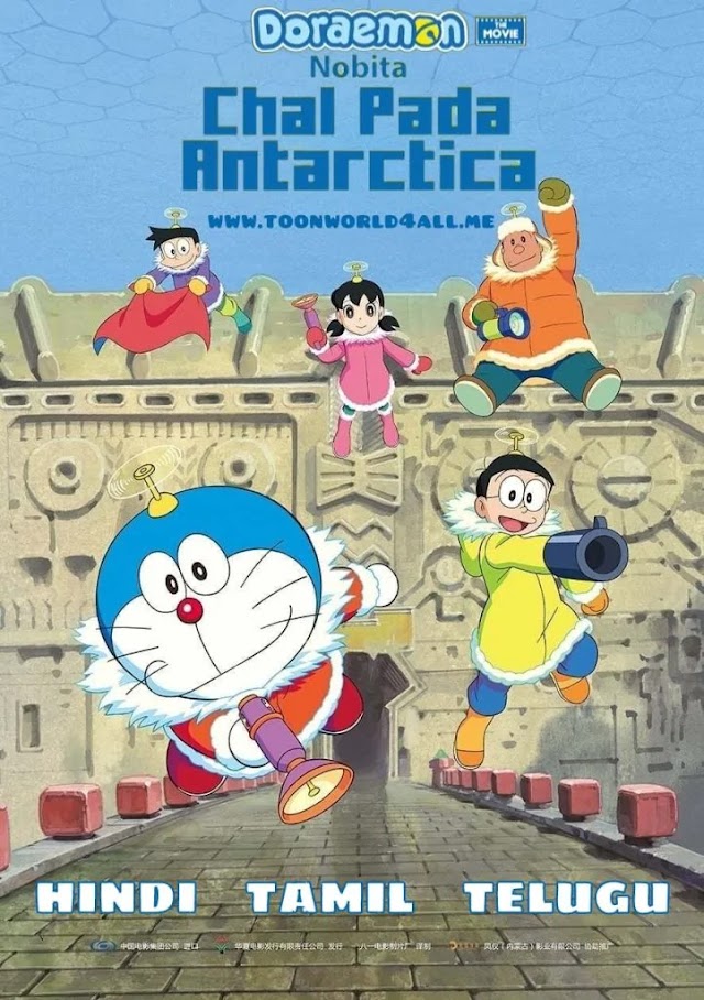Doraemon Movie Nobita Chal Pada Antarctica download 