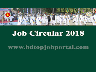 National Maritime Institute Job Circular 2018