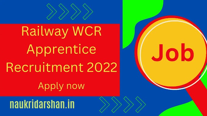 Railway Apprenticeship requirements 2022