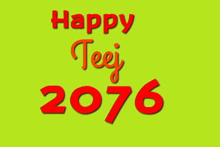 2076 Teej Wishes