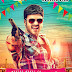 Manchu Manoj's Current Theega First Look Poster