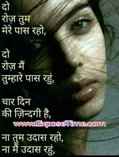 sad-shayari-sms