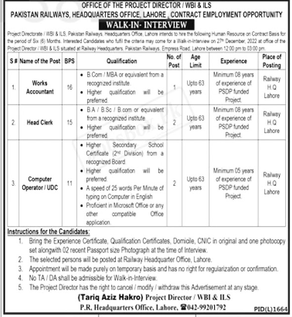 Pakistan Railways Headquarter December 2022 Jobs - Application Form