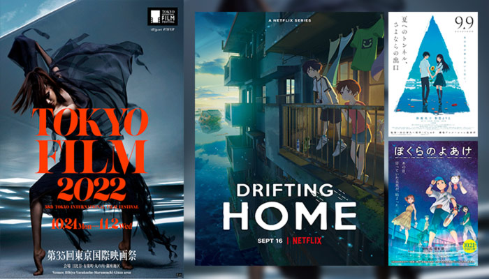 Programación japonesa 35 Festival Internacional de Cine de Tokio (TIFFJP) - anime