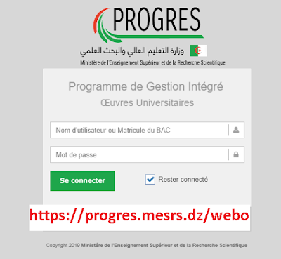 https://progres.mesrs.dz/webonou