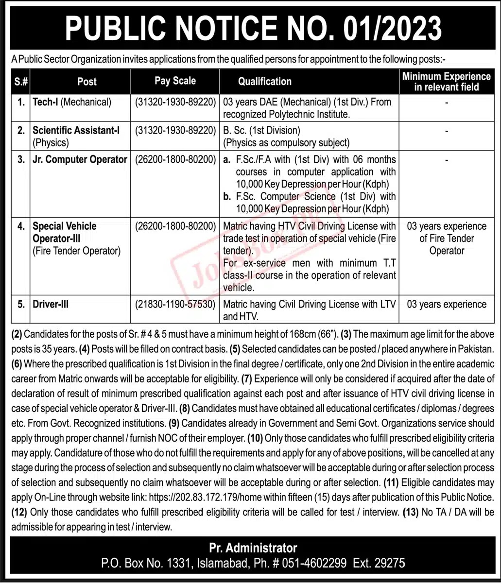 Pakistan Atomic Energy PAEC Jobs 2023 in Karachi Latest Advertisement