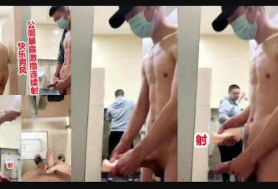 China- 快樂男風，公廁暴露連續勾引數個男人 帥哥 大屌 肌肉男